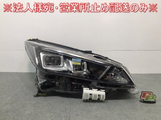 リーフ LEAF/ZE1 純正 右ヘッドライト/ランプ バラスト レベライザー LED 刻印P ICHIKOH 1954/26010 5SK5A 日産  NISSAN (118418)