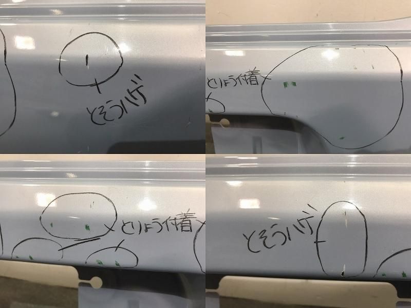 ミラ ココア/L675S/L685S 純正 リアバンパー 52159-B2500 ミストブルー