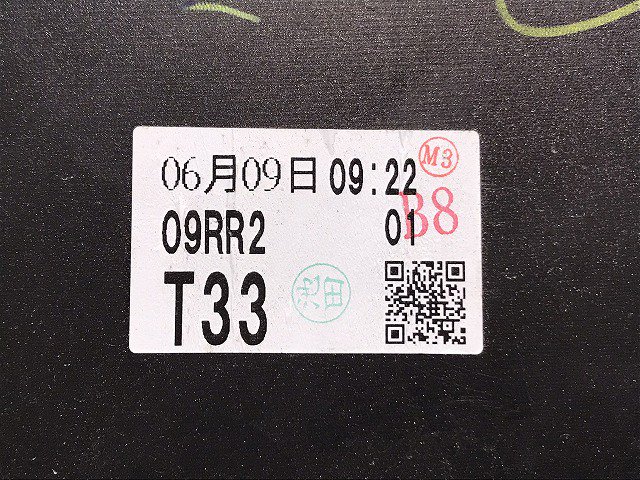 ルーミー/タンク/トール/ジャスティ/M900/M910 純正 左リアバンパー 52553-B1020/30/40 52553-B1110-E0  カラーNo.T33 トヨタ (118754)