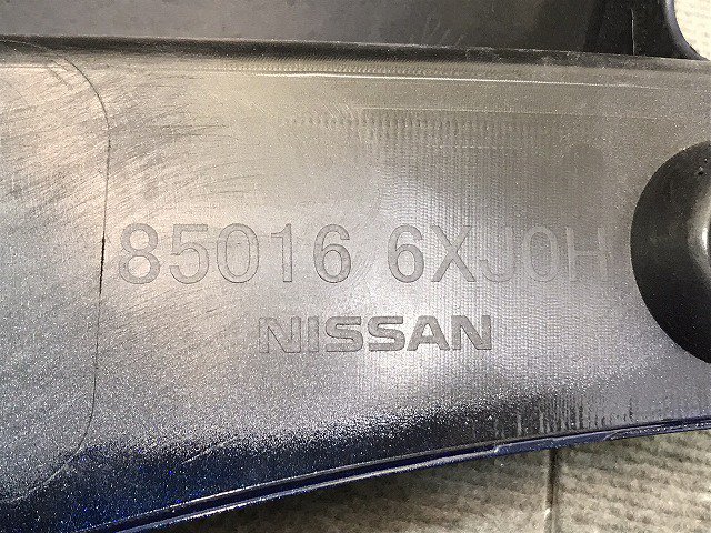 ノート/E13/SNE13 純正 右リアコーナーバンパー/コーナーカバー 85016 6XJ0H 85016-6XJ1C オーロラフレアブルーパール  No.RAY 日産(119026)