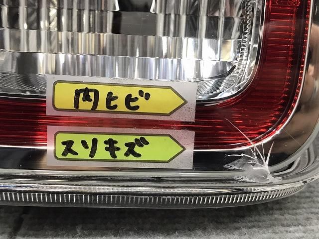 ハスラー/フレアクロスオーバー/MR92S/MR52S/MS92S/MS52S 純正 右テールランプ/ライト/レンズ ハロゲン 220-5939W  35650-59S00(119181)