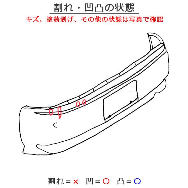 ムーヴ/キャンバス/キャンパス/LA800S/LA810S 純正 リアバンパー 52159