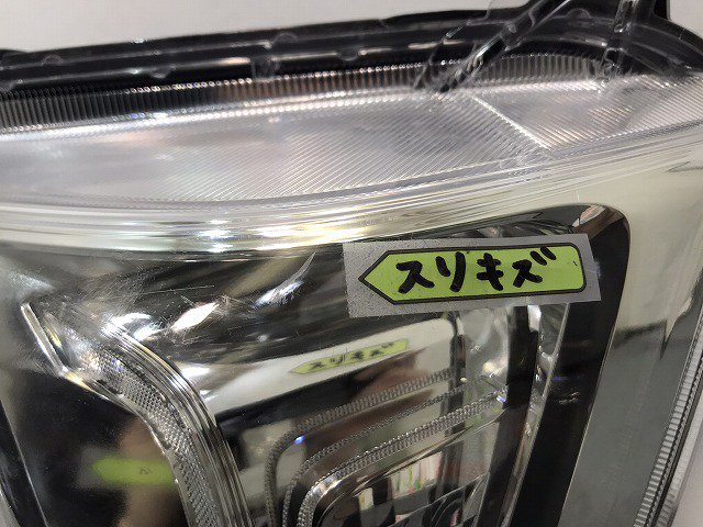 ホンダ N-BOX スタンダード系 JF3 JF4 左ヘッドライト LEDタイプ 取付補修跡があります スタンレー W3105 刻印N 個人宅配送不可