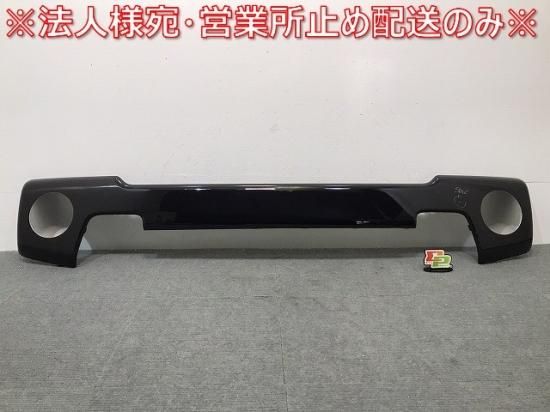 ハスラー【MR52S/92S】純正フロント・リアバンパーガーニッシュ☆新車外し☆ ハスラー (ZUT)リヤバンパーガーニッシュ(スーパーブラック