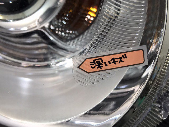 N-ONE/Nワン/エヌワン/JG1/JG2 純正 右ヘッドライト/ランプ キセノン HID AL F 014 009  384/33150-T4G-J11 33151-T4G-J11 (119904)