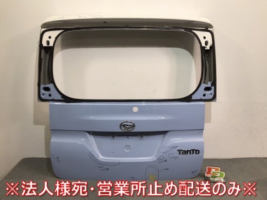 タント/LA600S/LA610S 純正 リアゲート/バックドア/リアハッチ 内張り付 67149-B2380 ホワイト×シルキーブルーパール  No.X93 (120107)