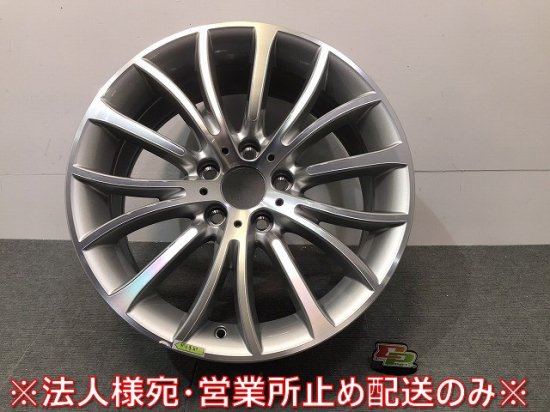 【新品】新品! 5シリーズ/F10 純正 ホイール 1本のみ 8Jｘ18/ET30/5穴 5H/PCD120/ハブ径70mm 6857668  36116857668 BMW (120138)