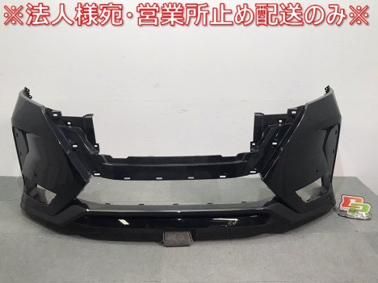 セレナ ハイウェイスター/C27/GC27/GFC27/GNC27/GFNC27 純正 後期 フロントバンパー 62022 5TT6H  ダイヤモンドブラック G41 日産 (120065)