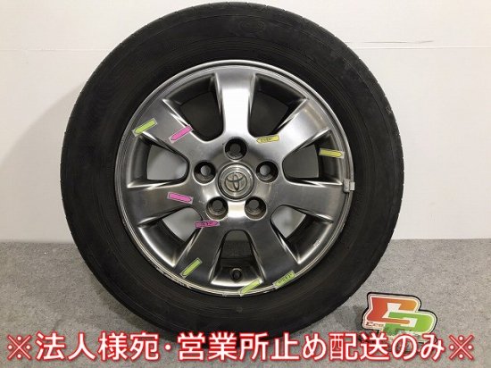 マークⅡ/マーク2/GX110/GX115/JZX110/JZX115 純正 タイヤ ホイール 1本のみ 15ｘ6.5JJ/ET50/5穴  5H/PCD114.3/ハブ径60mm トヨタ(120410