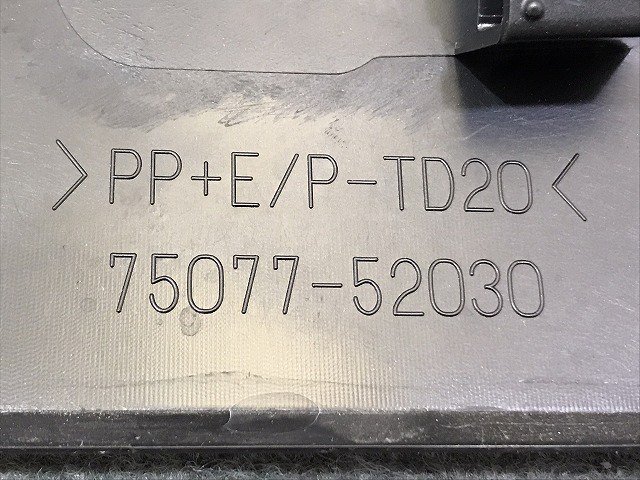 新車取り外し!ヤリスクロス/XPB10 MXPB15 MXPJ10 MXPJ15 純正 右リア サイドステップ/サイドパネル 75077-52030  素地 トヨタ (120480)