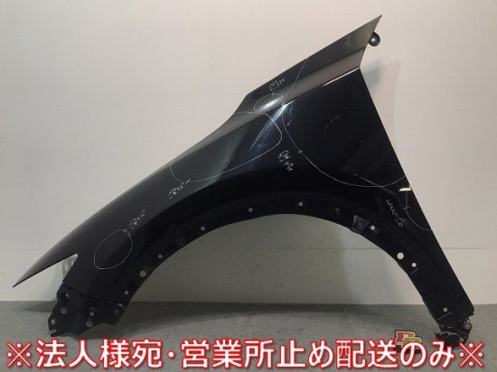 マツダ（MAZDA）パネルフロント/マツダ純正部品/OEMイスズ車