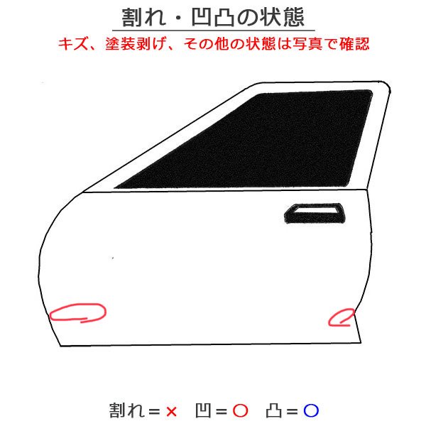 インプレッサ IMPREZA/XV/GP7/GPE 純正 左リア ドア 60409FJ0109P