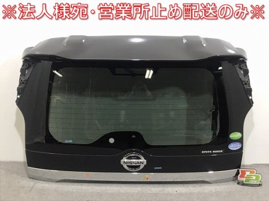 セレナ e-POWER ハイウェイスター/オーテック/XV/X/G C27/HC27/HFC27 純正 リアゲート ガラス/内張り付  900105TA0A 9001A-5TJ1A(120898)