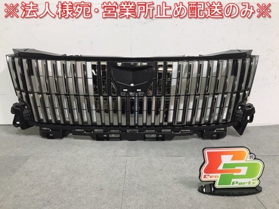 トヨタ エスクァイア ZRR80G ラジエータグリル 53111-28740