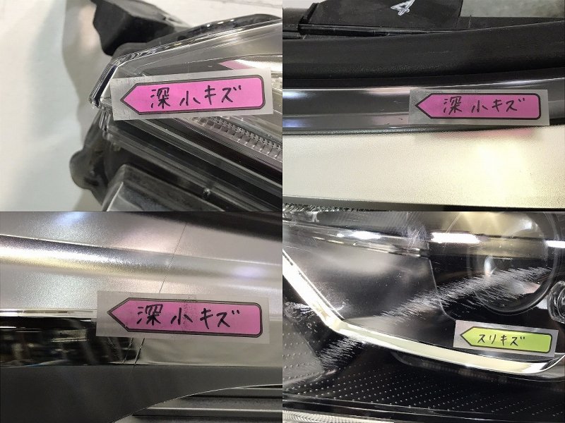 C-HR/CHR/ZYX10/ZYX11/NGX50/NGX10 純正 前期 左ヘッドライト/ランプ LED 刻印4 KOITO 10-101 トヨタ  TOYOTA (121013)