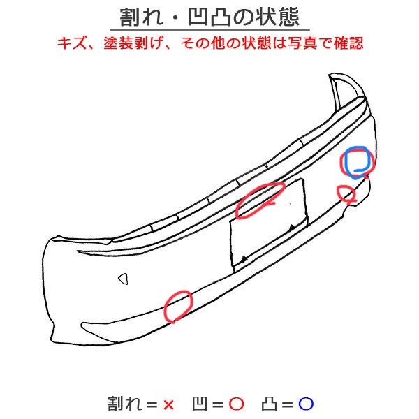 マークX MARK X/120系/GRX120/GRX125/GRX121 純正 リアバンパー 52159-22700 ホワイトパール 062 or  075 トヨタ TOYOTA (121424)