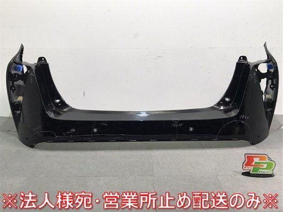 プリウス PRIUS/ZVW50/ZVW51/ZVW55 純正 前期 リアバンパー 52159-47110/30 アティチュードブラックマイカ  カラーNo.218 トヨタ (121453)