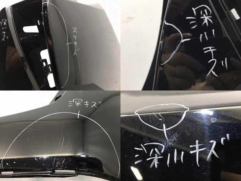 プリウス PRIUS/ZVW50/ZVW51/ZVW55 純正 前期 リアバンパー 52159-47110/30 アティチュードブラックマイカ  カラーNo.218 トヨタ (121453)