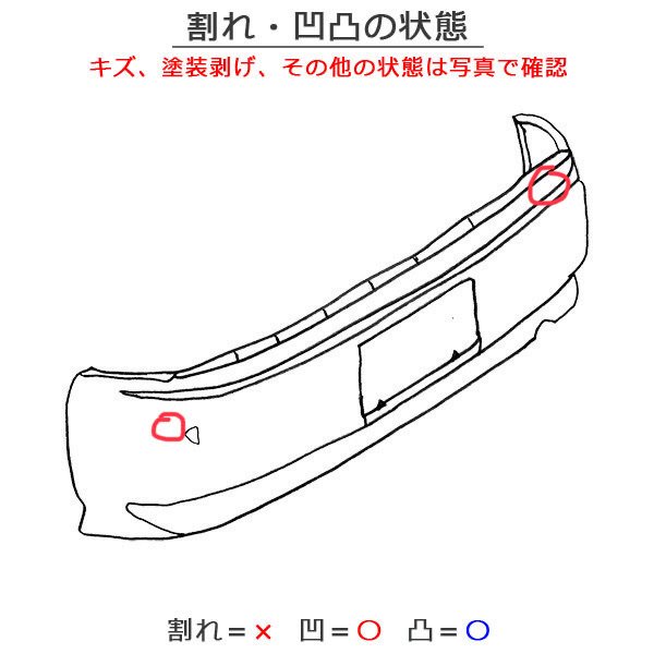 カムリ WS/AXVH70/AXVH75 純正 リアバンパー 52159-33440/33450/33460