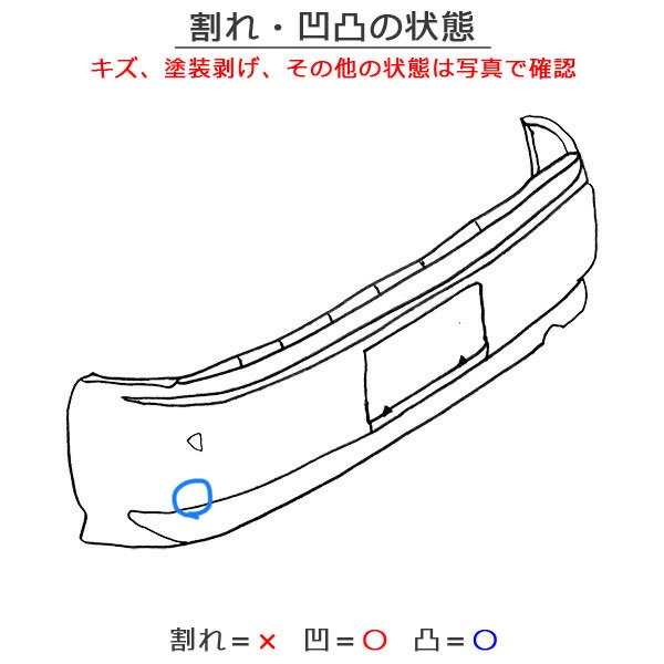 アルト ラパン/HE33S 純正 フロントバンパー 71711-80P0※/2※ フォーンベージュメタリック カラーNo.ZVP スズキ  (121832)