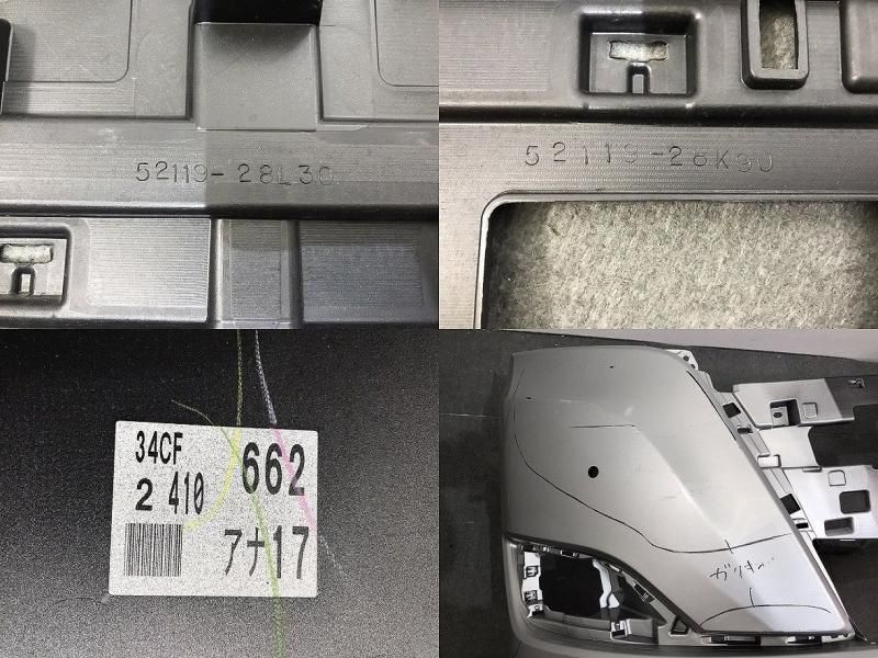 エスクァイア/ノア/X/G/80系/ZWR80G/ZRR80G/ZRR85G 純正 後期
