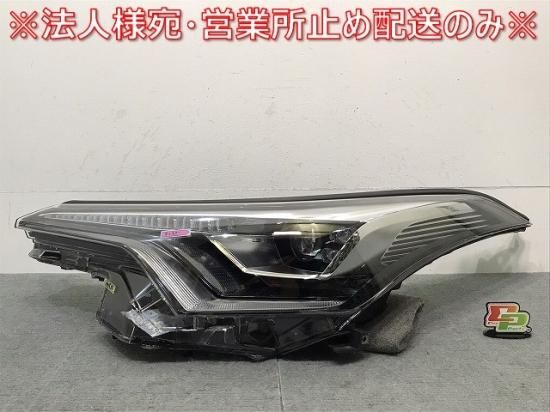 7,095円トヨタ CH-R ZYX10 LED ヘッドライト 左 KOITO 10-111