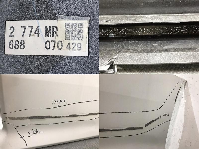 30アルファード,ヴェルファイア 純正リアバンパー カラー: 070 MODELLISTA】トヨタ 30 アルファード S ヴェルファイア Z 純正