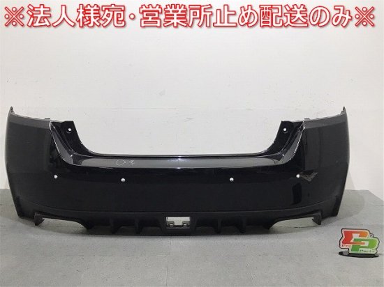 ＷＲＸ／ＳＴＩ／ＷＲＸ／Ｓ４／ＶＡＢ／ＶＡＧ　純正　リアバンパー　５７７０４ＶＡ０２２　クリスタルブラックシリカ（１２２５８２）