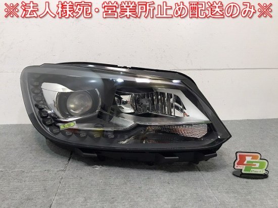 【新品】新品！トゥーラン１Ｔ系（２０１１－２０１５）　純正　右ヘッドライト／ＡＦＳ付　キセノン　ＨＩＤ　１Ｔ２９４１７５４Ｈ（１２２６８５