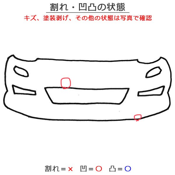 タフト／ＬＡ９００Ｓ／ＬＡ９１０Ｓ 純正 フロントバンパー ５２１１９－Ｂ２Ｅ９０ シャイニングホワイト Ｗ２５ （１２２７８４）