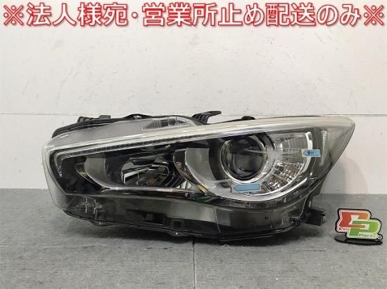 Yahoo!オークション - 日産スカイラインV37 左ヘッドライト 純正