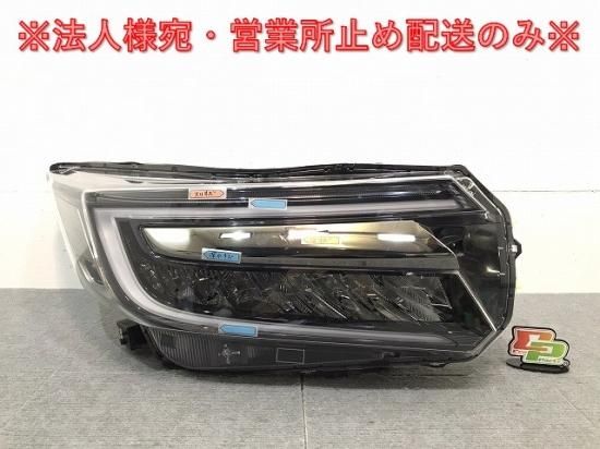 ステップワゴン スパーダ RP3 後期 LED ヘッドライト ランプ 右 koito 100-62282