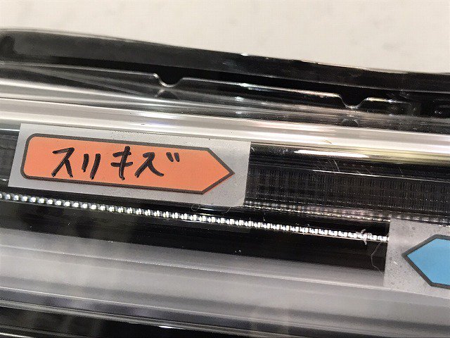 ステップワゴン/スパーダ/RP3/RP4/RP5 純正 後期 右ヘッドライト/ランプ レベライザー LED 刻印J3 KOITO 100-62282  (123314)