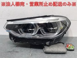 X3 X4 ꡼ G01/G02    إåɥ饤/ LED AL Automotive Lighting 8739655-05 BMW(123565)