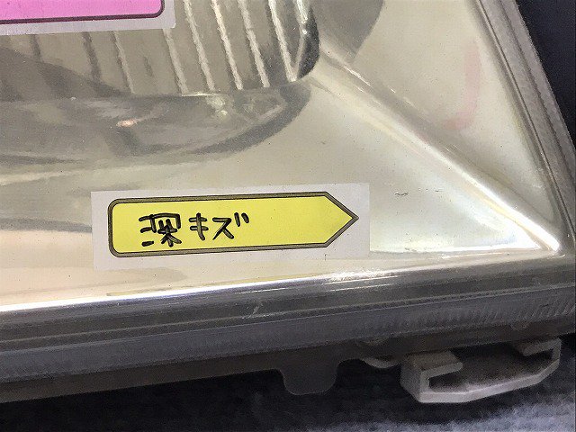 クラウン/ロイヤル JZS171/JZS173/JZS175 純正 前期 右ヘッドライト/ランプハロゲン 刻印R KOITO 100-76941  81130-3A550 トヨタ(123649)