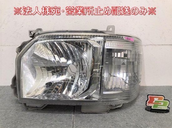 【良品】 トヨタ ハイエース 4型 200系 純正 右 ヘッドライト ハロゲン KOITO 26-131 (n077179)