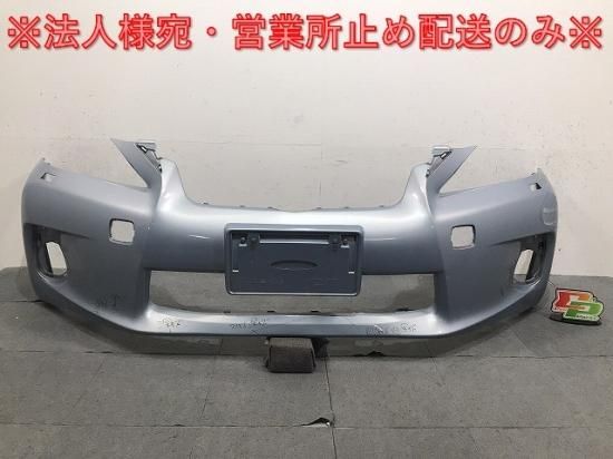 CT CT200h/ZWA10 純正 前期 フロントバンパー 52119-76010