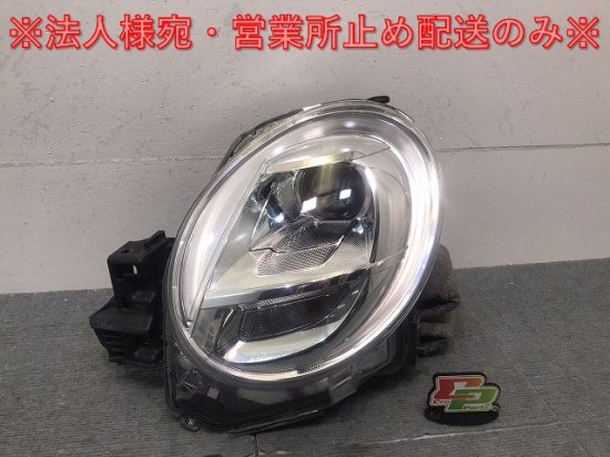 キャスト/スタイル LA250S/LA260S 純正 左ヘッドライト/ランプ LED レベライザー 刻印K KOITO 100-69020  ダイハツ(123852)
