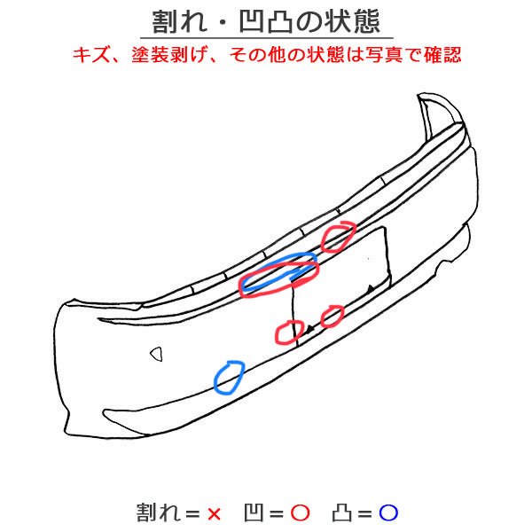 C-HR/CHR ZYX10/ZYX11/NGX50/NGX10 純正 リアバンパー 52159-10300 ブラックマイカ 209  トヨタ(124309)