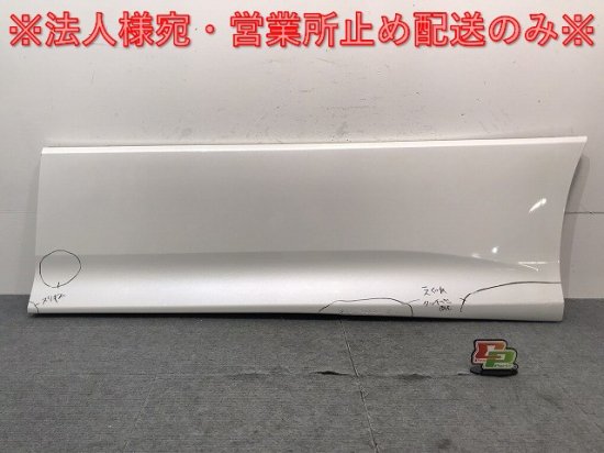 ヴォクシー/ノア/エスクァイア ZWR80W/ZRR/85W/80G/85G 純正 左スライドドアサイドパネル 76906-28160/76916-28120  76906-28160(124751)