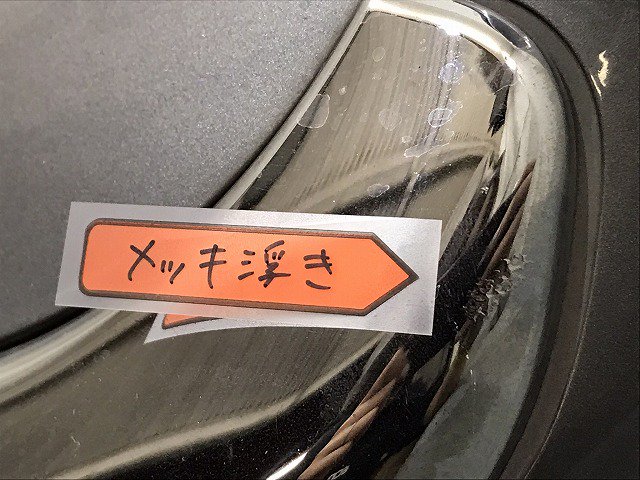 ノア/G/X NOAH/ZRR80G/85G/ZRR80W/85W/ZWR80G 純正 前期 フロントスポイラー オプション  08154-28440/28445/GG120-03290(124992)