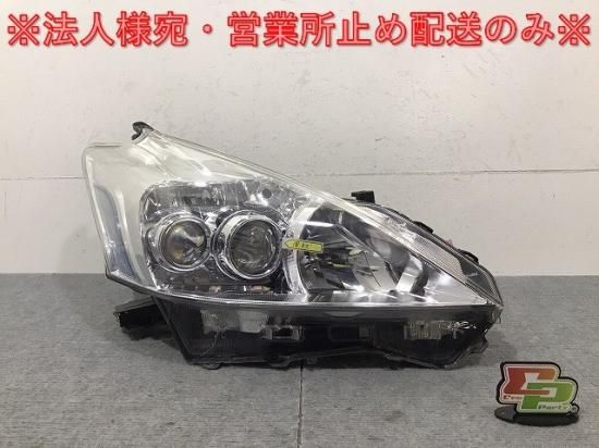 プリウス/アルファ/α ZVW40W/ZVW41W 純正 前期 右ヘッドライト/ランプ