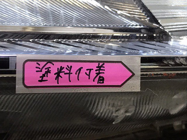 フィット/ハイブリッド GE6/GE7/GE8/GE9/GP1/GP4 純正 後期 右ヘッドライト/ランプ ハロゲン レベライザー 刻印3 STANLEY  P9603 ホンダ(125085)