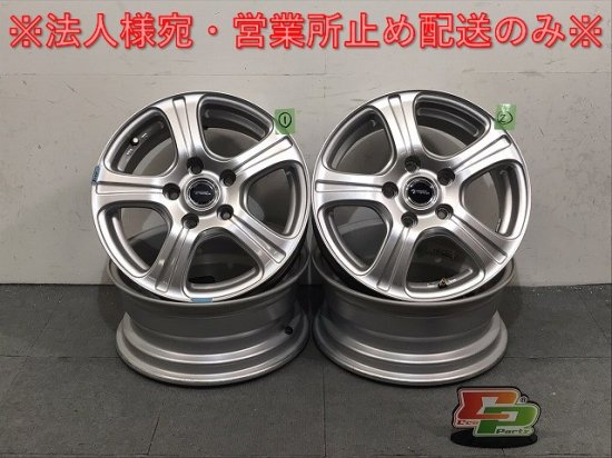 ブリヂストン 社外 ホイール キャップ TOPRUN 4本セット15x6J/ET53/5穴 5H/PCD114.3/ハブ径73mm  BRIDGESTONE(125170)