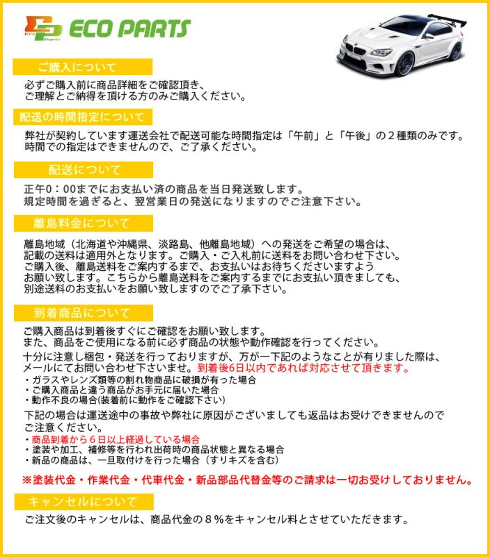 ヴォクシー/ZS VOXY/ZRR70G/ZRR75G/ZRR70W/ZRR75W 純正 前期 フロントバンパー 52119-28D50/60  ブラック 202 トヨタ(125266)