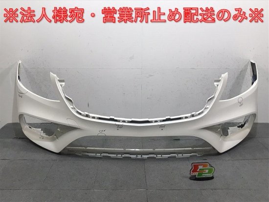 Sクラス AMG W222 純正 後期 フロントバンパー A222 885 61 00/A2228856100 ダイヤモンドホワイト 799  メルセデスベンツ(125372)