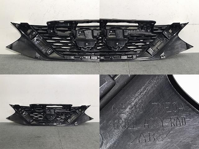 ルークス B44A/B45A/B47A/B48A 純正 フロントグリル