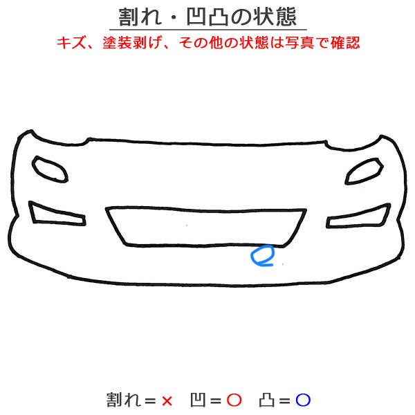 フリード/ハイブリッド GB5/GB6/GB7/GB8 純正 前期 フロントバンパー 71100-TDK-0000 ホワイトオーキッドパール  NH788P ホンダ(125800)