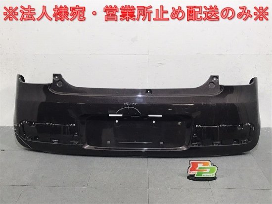 アルト ラパン ショコラ HE22S 純正 リアバンパー 71811-85KA アーバンブラウンパールメタリック ZSF スズキ(125812)