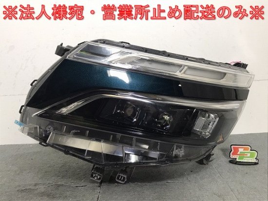 ヴォクシー VOXY/ZRR80W/ZRR85W/ZRR80G/ZRR85G/ZWR80W 純正 左ヘッド